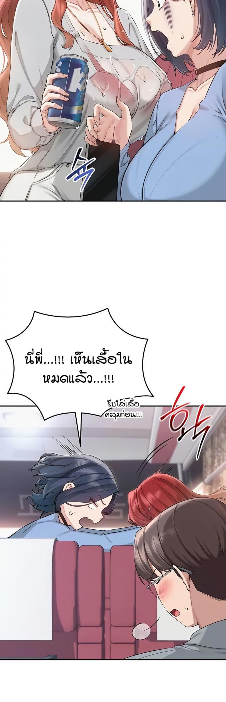page-6
