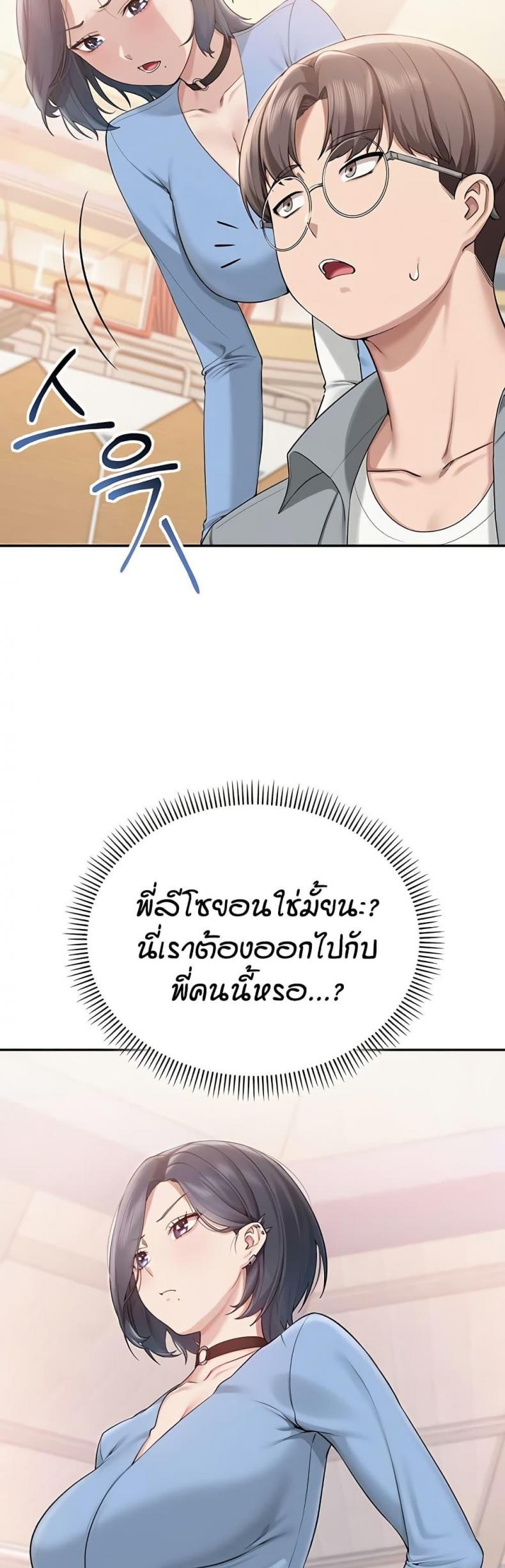 page-45