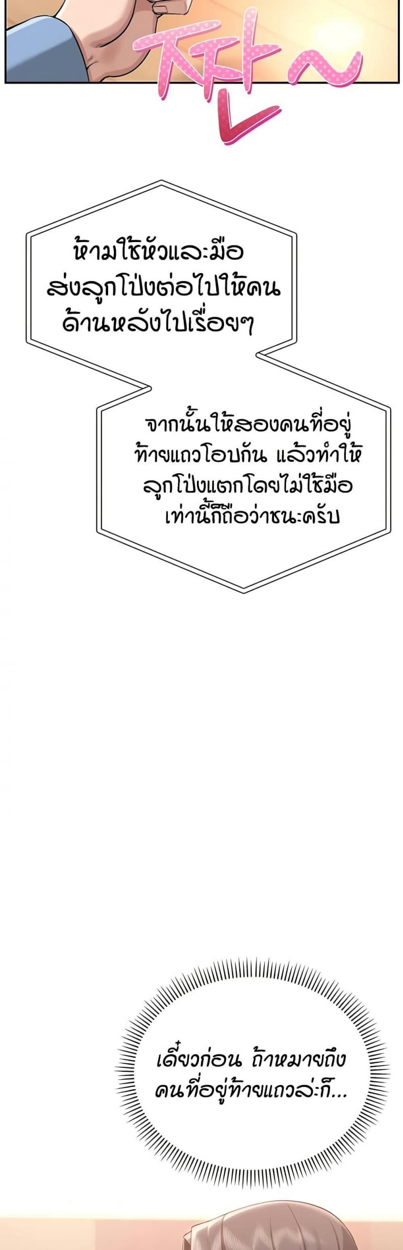 page-22