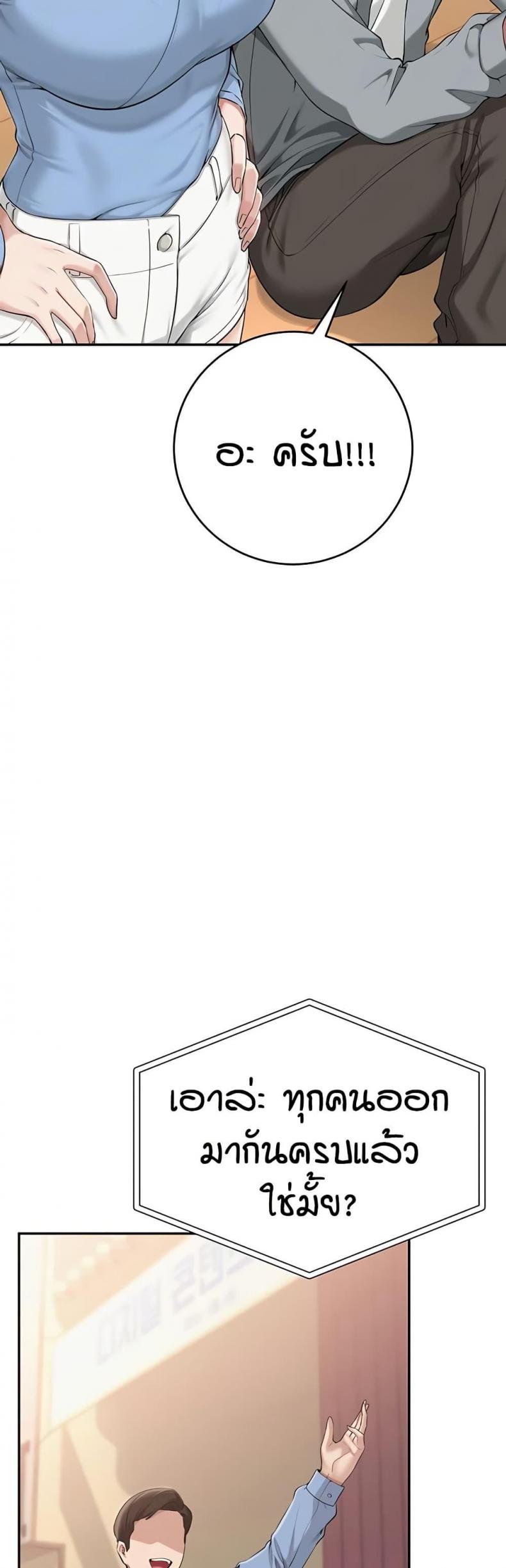 page-47