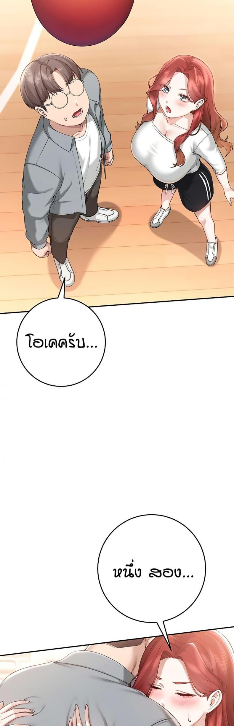 page-29
