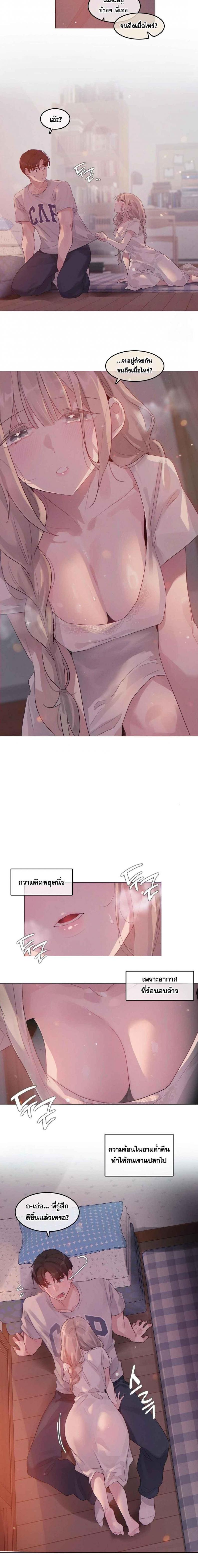 page-9