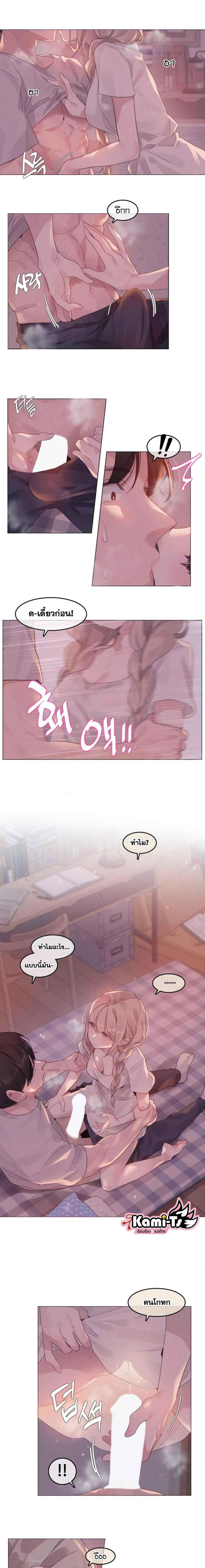 page-2