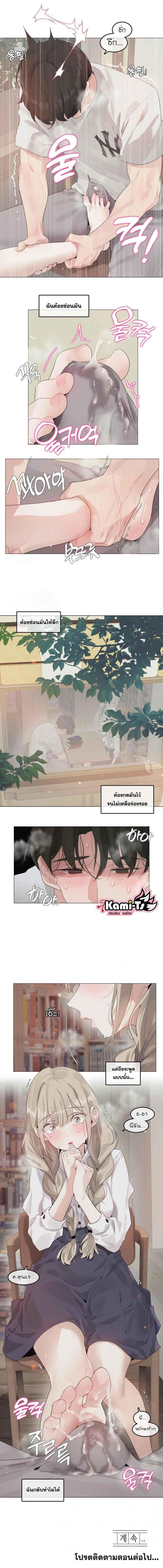 page-8