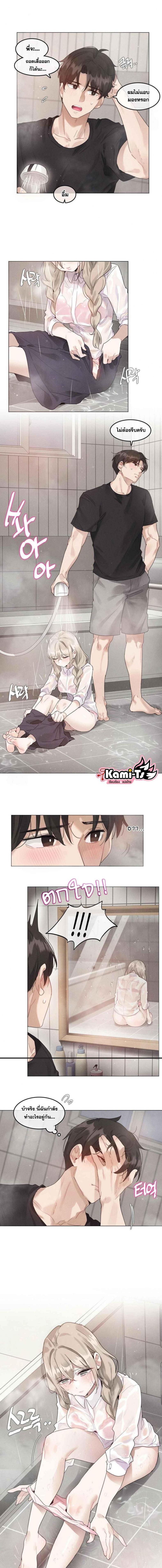 page-2