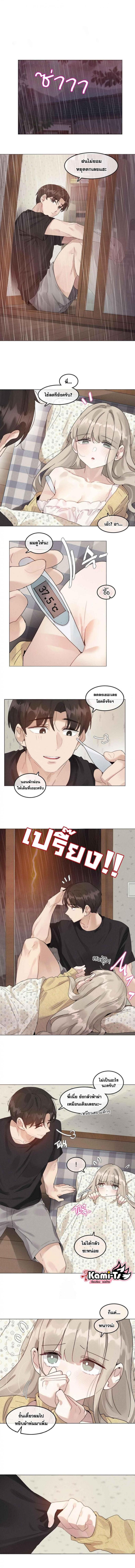 page-5