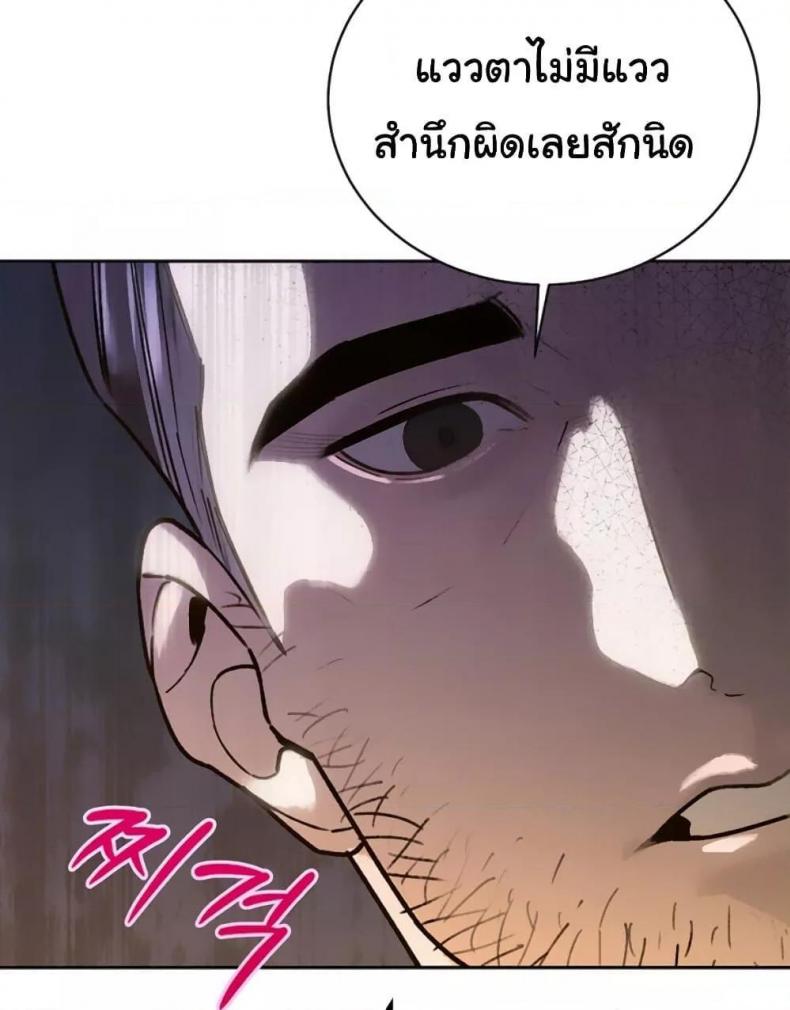 page-81