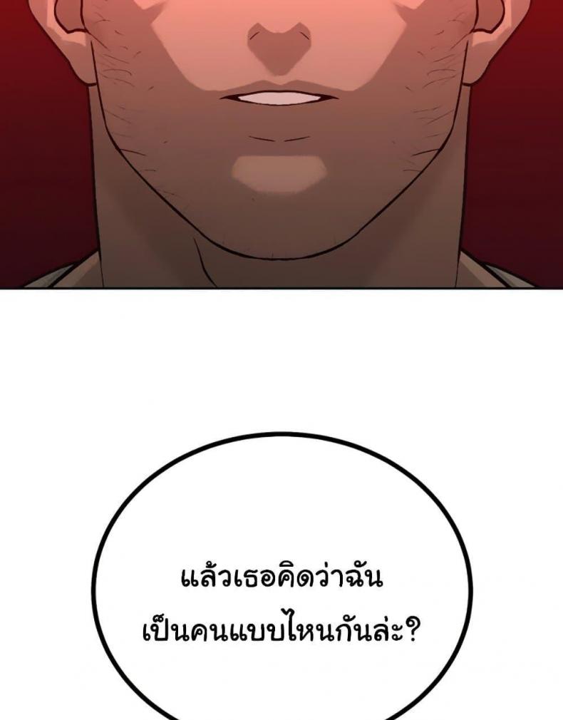page-53