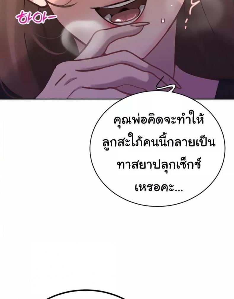 page-50