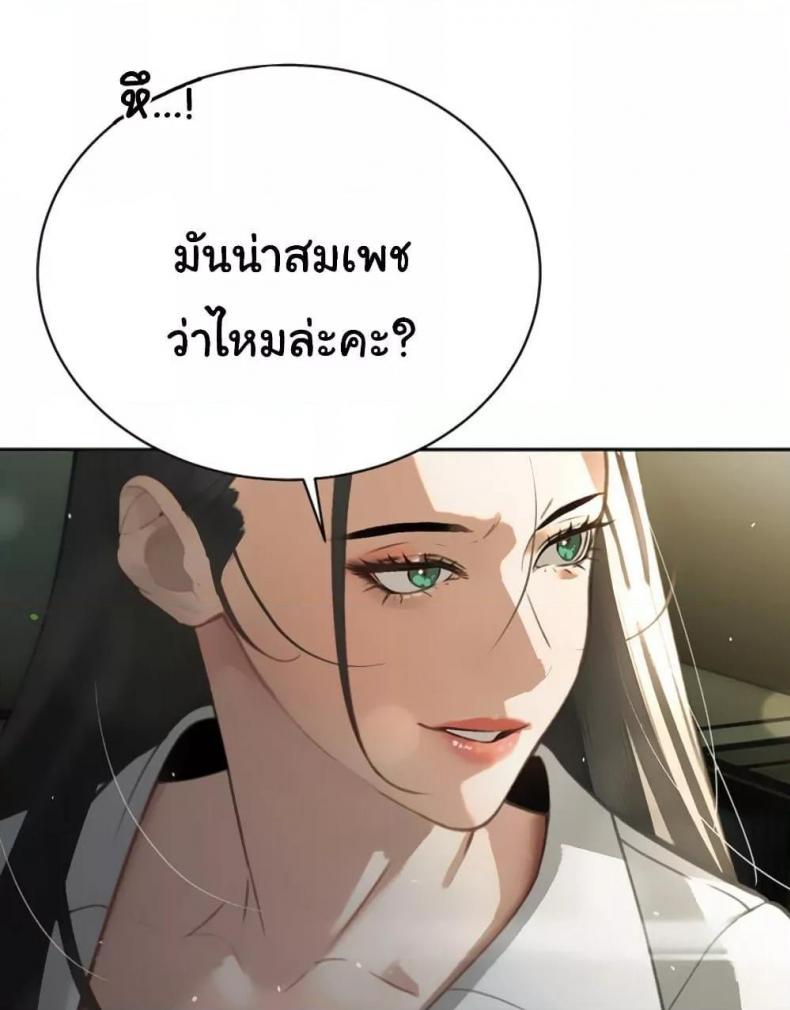 page-38