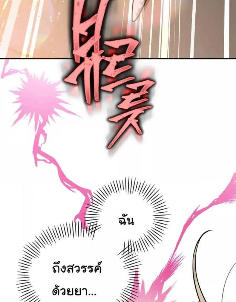 page-89