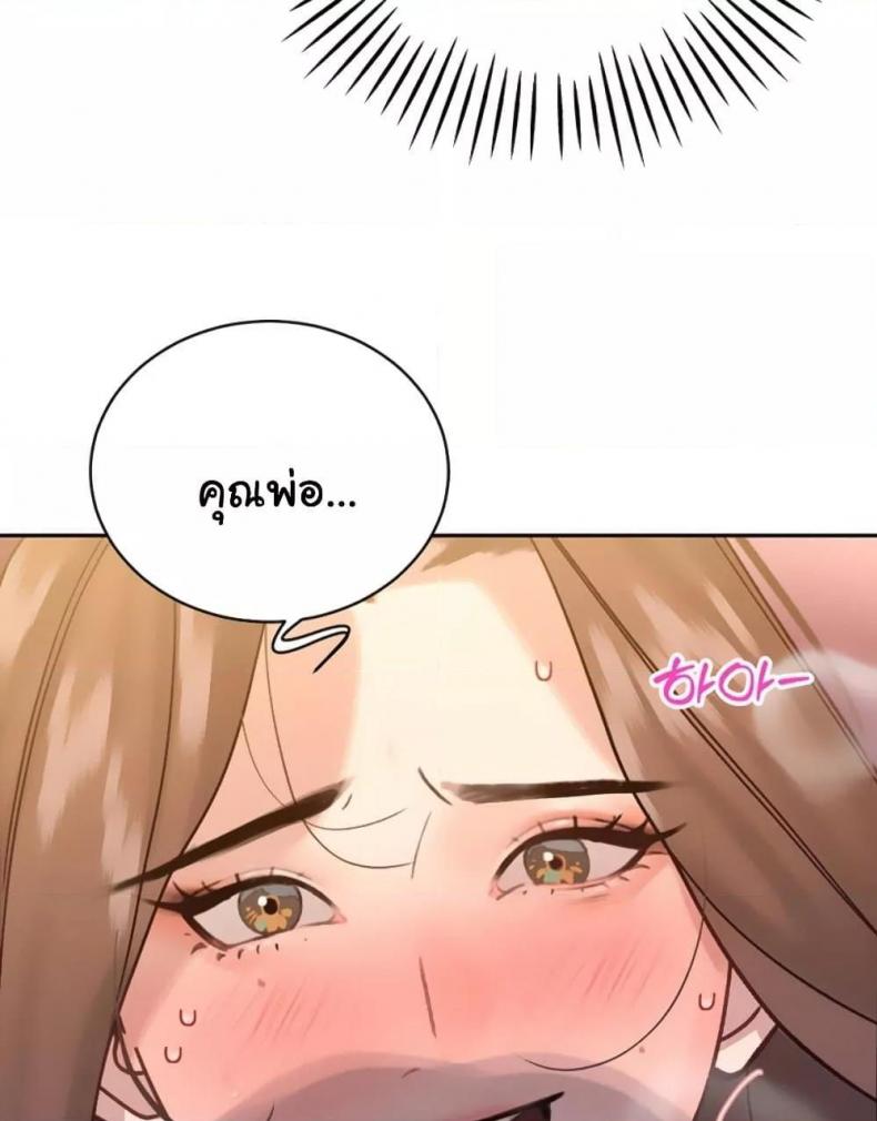 page-49