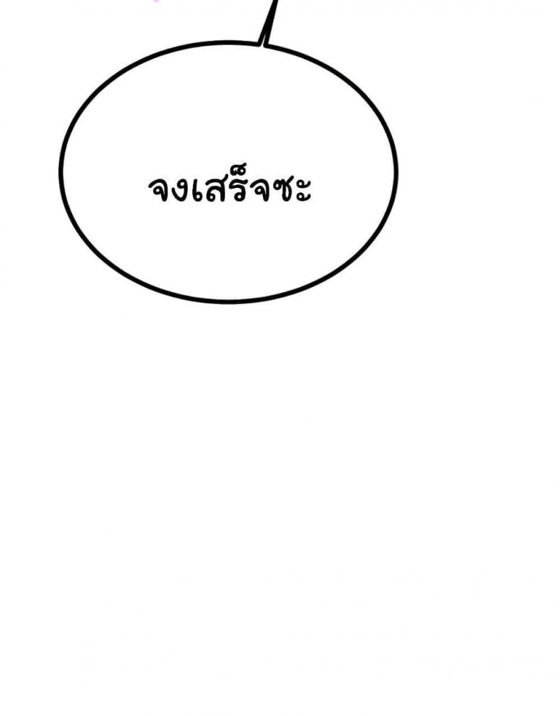 page-82