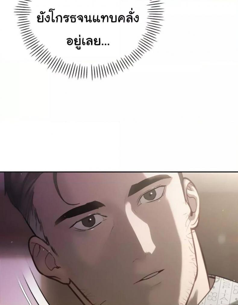 page-98