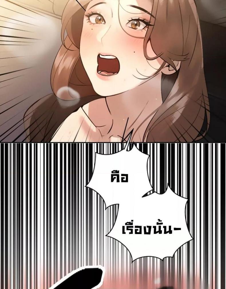 page-61