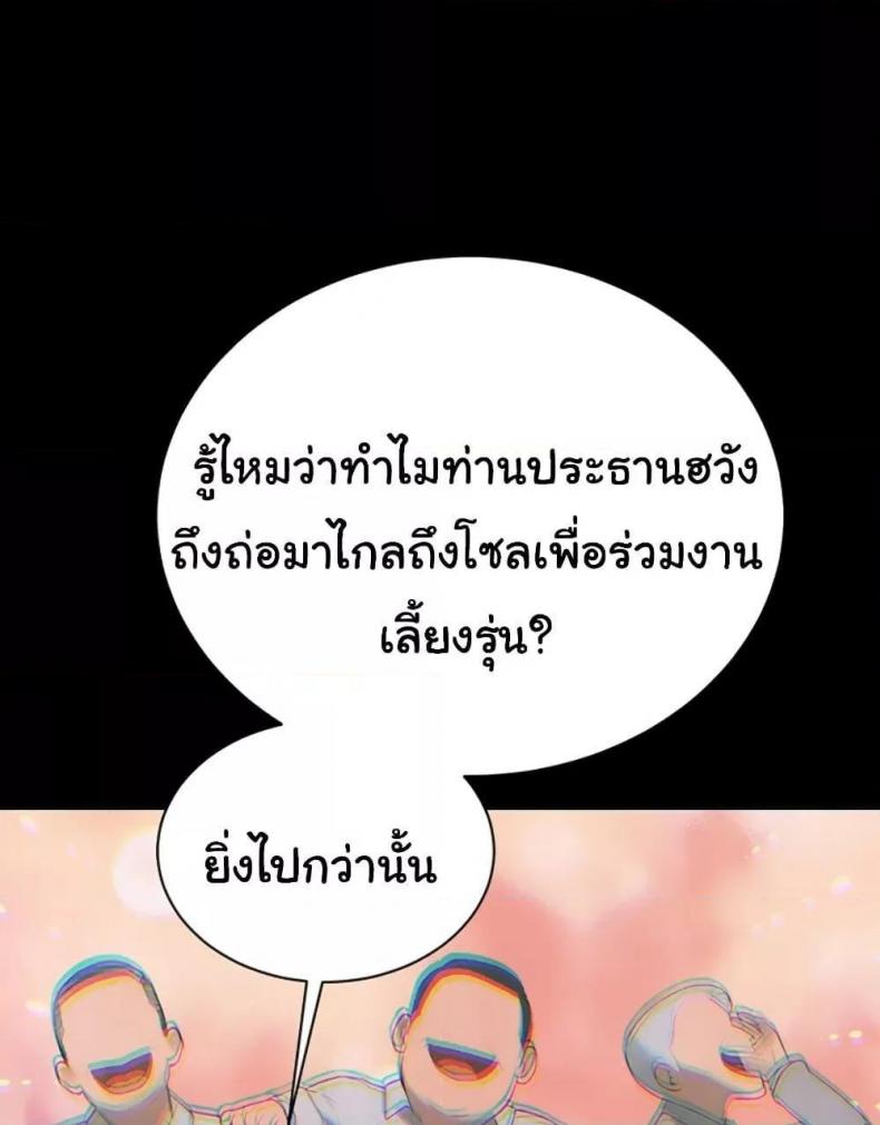 page-26
