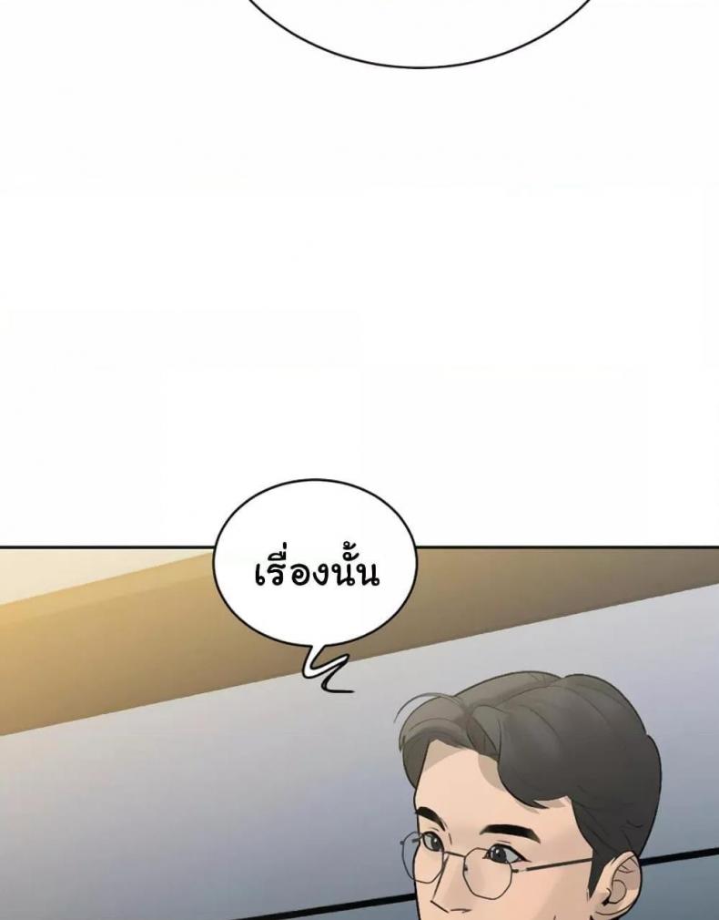 page-28