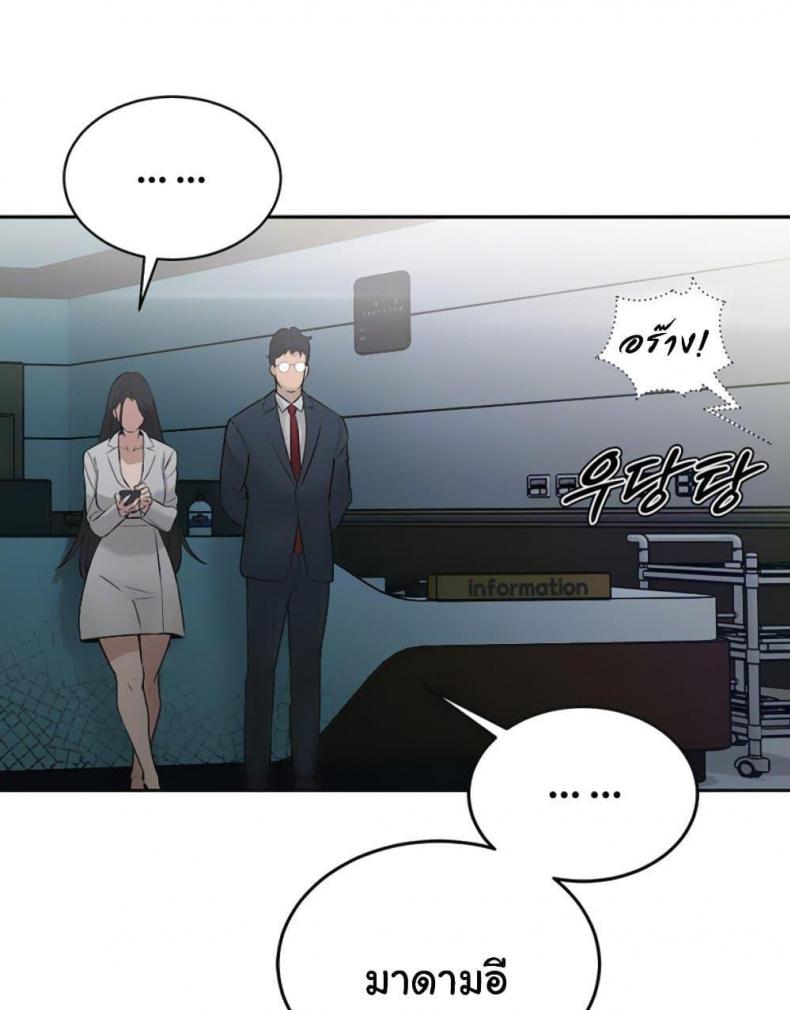 page-21