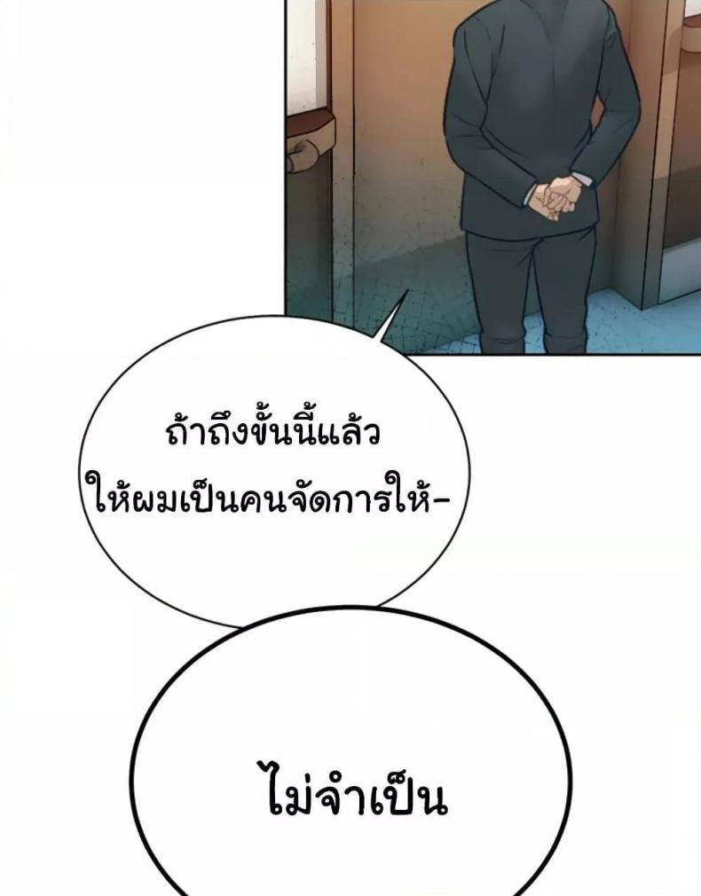 page-124