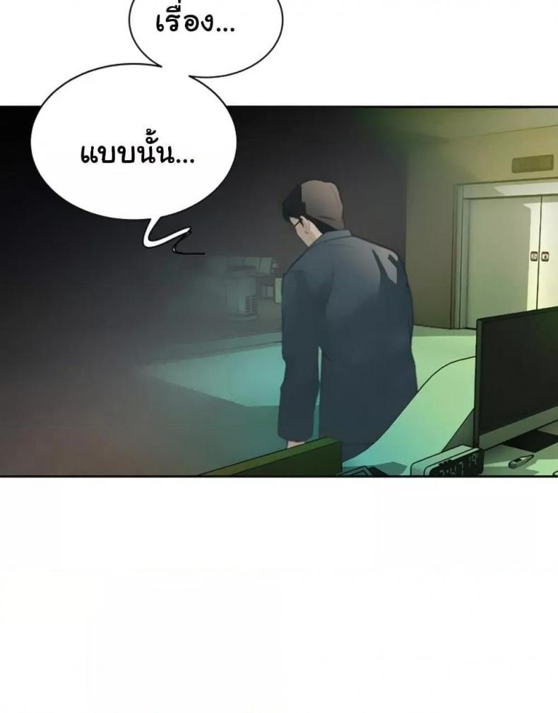 page-37