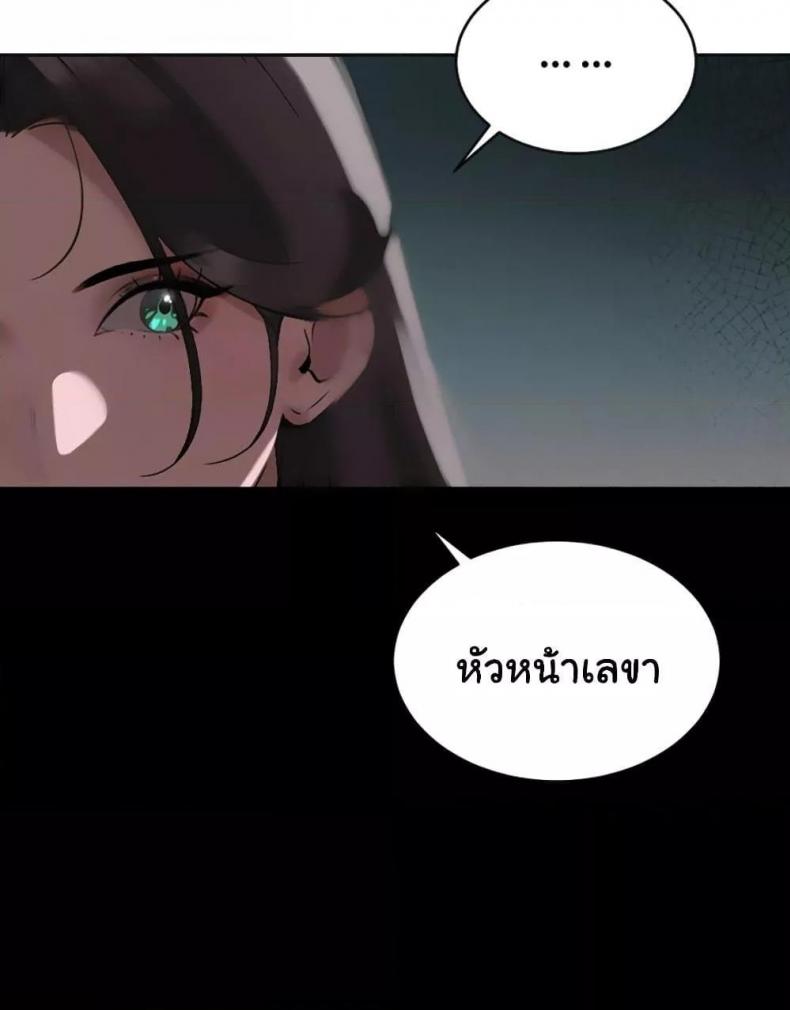 page-24
