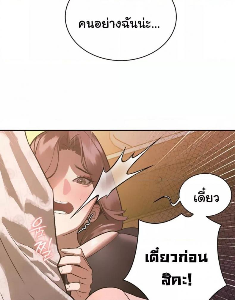 page-67