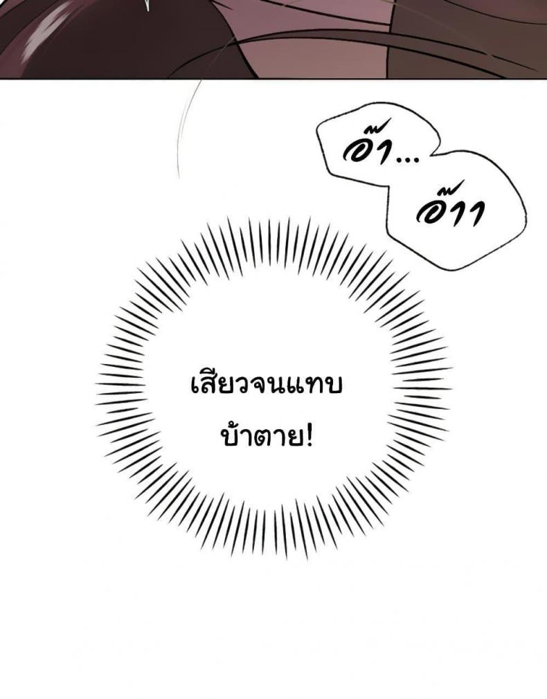 page-91