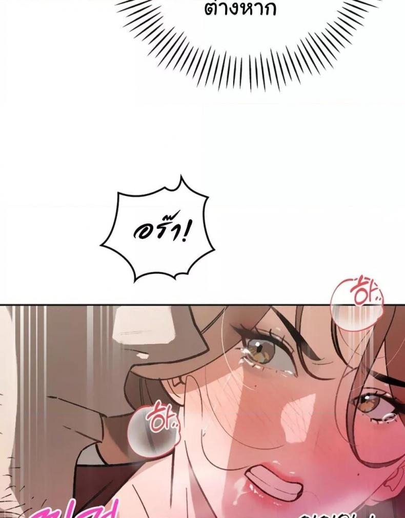 page-79