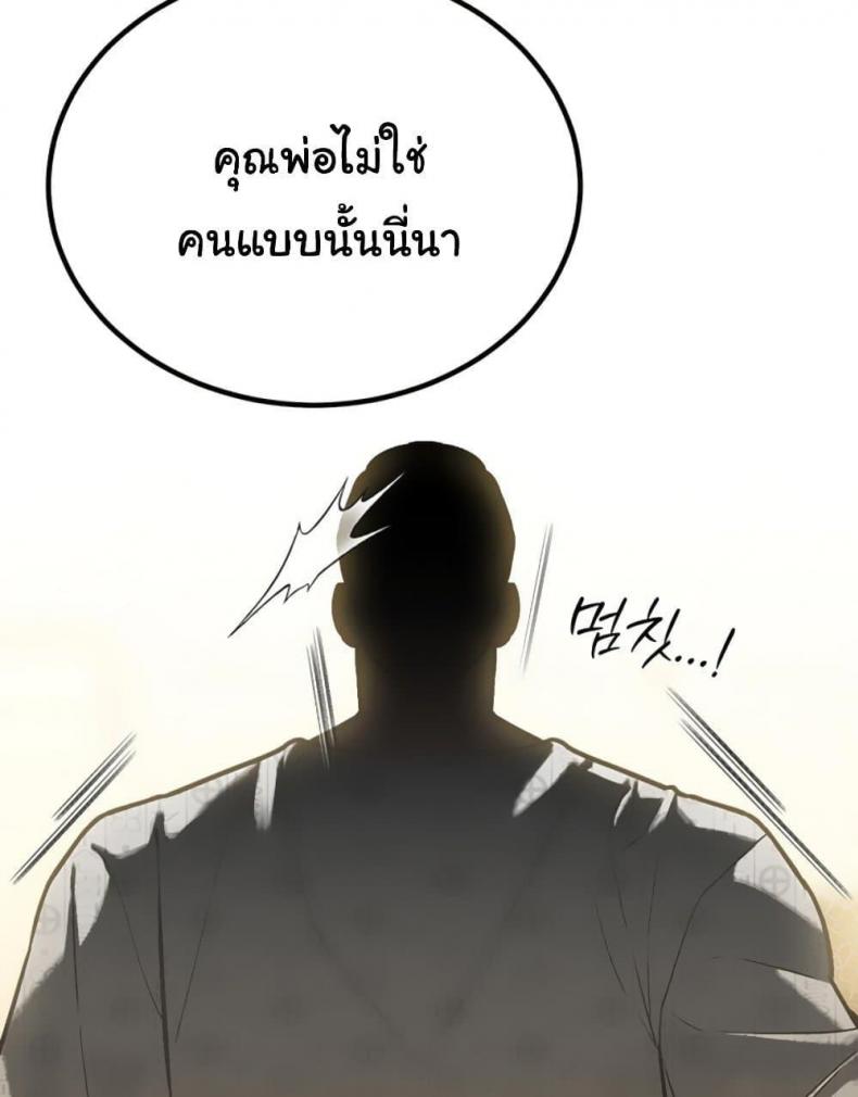 page-51