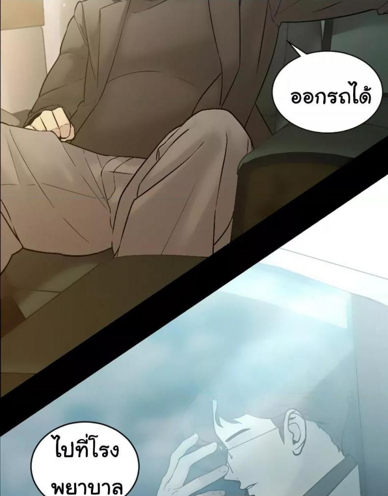 page-119