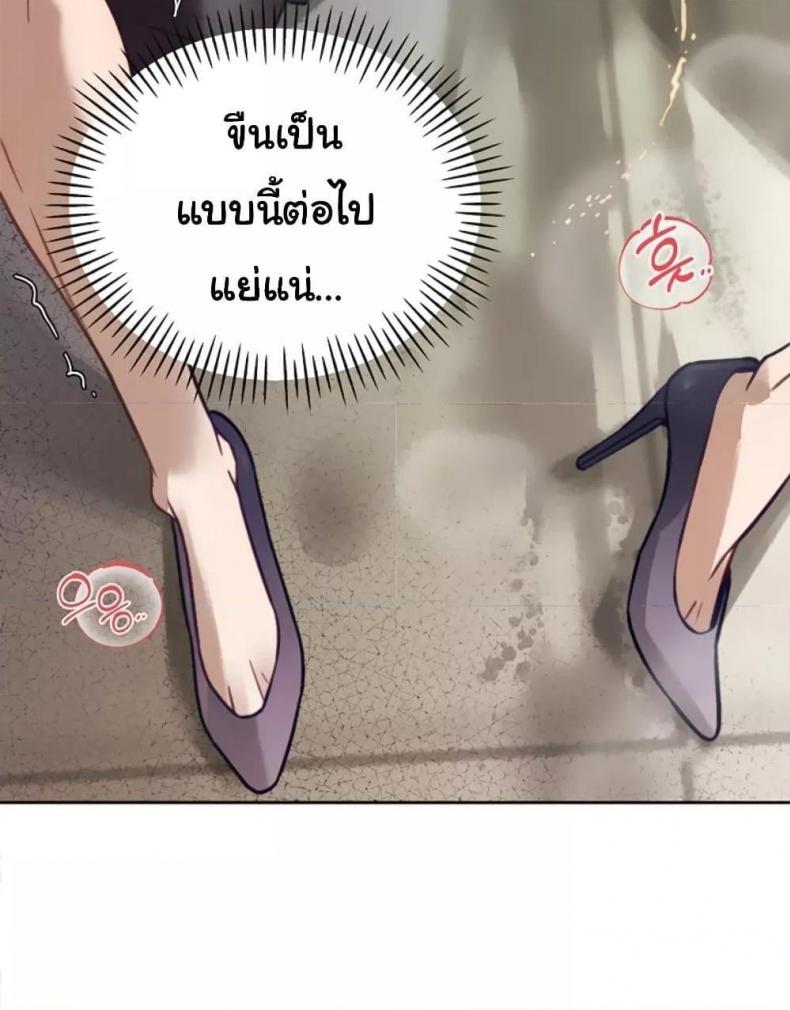 page-94