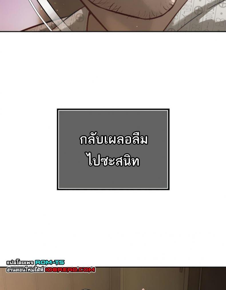 page-99