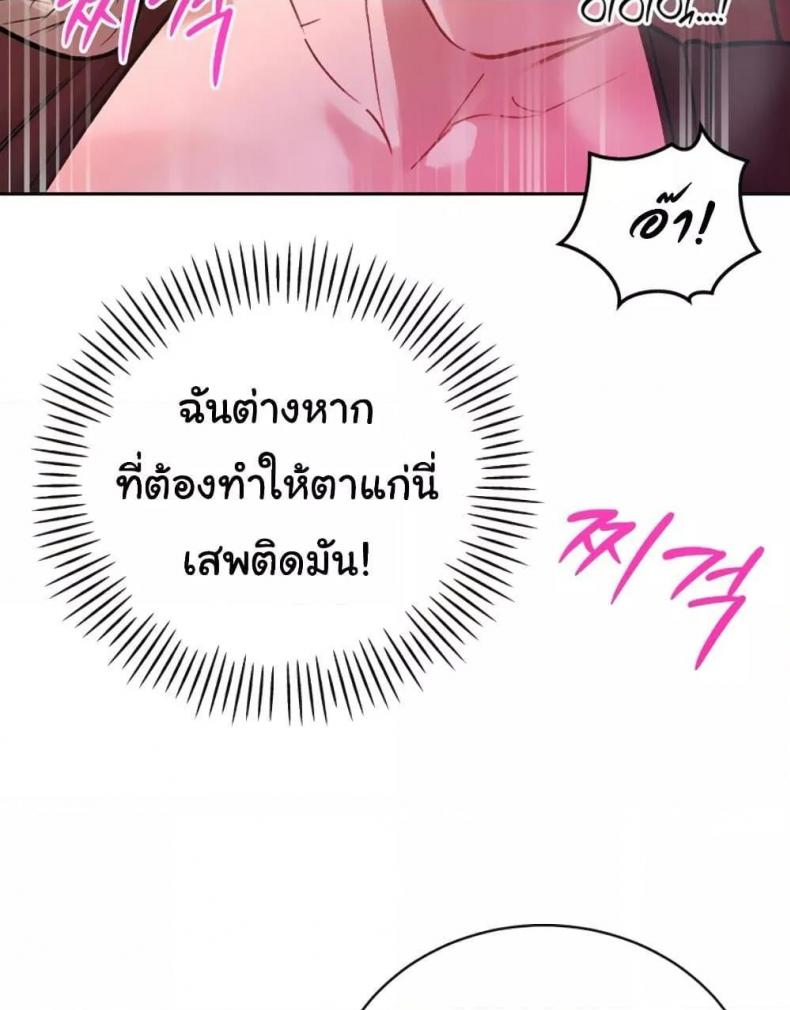 page-80