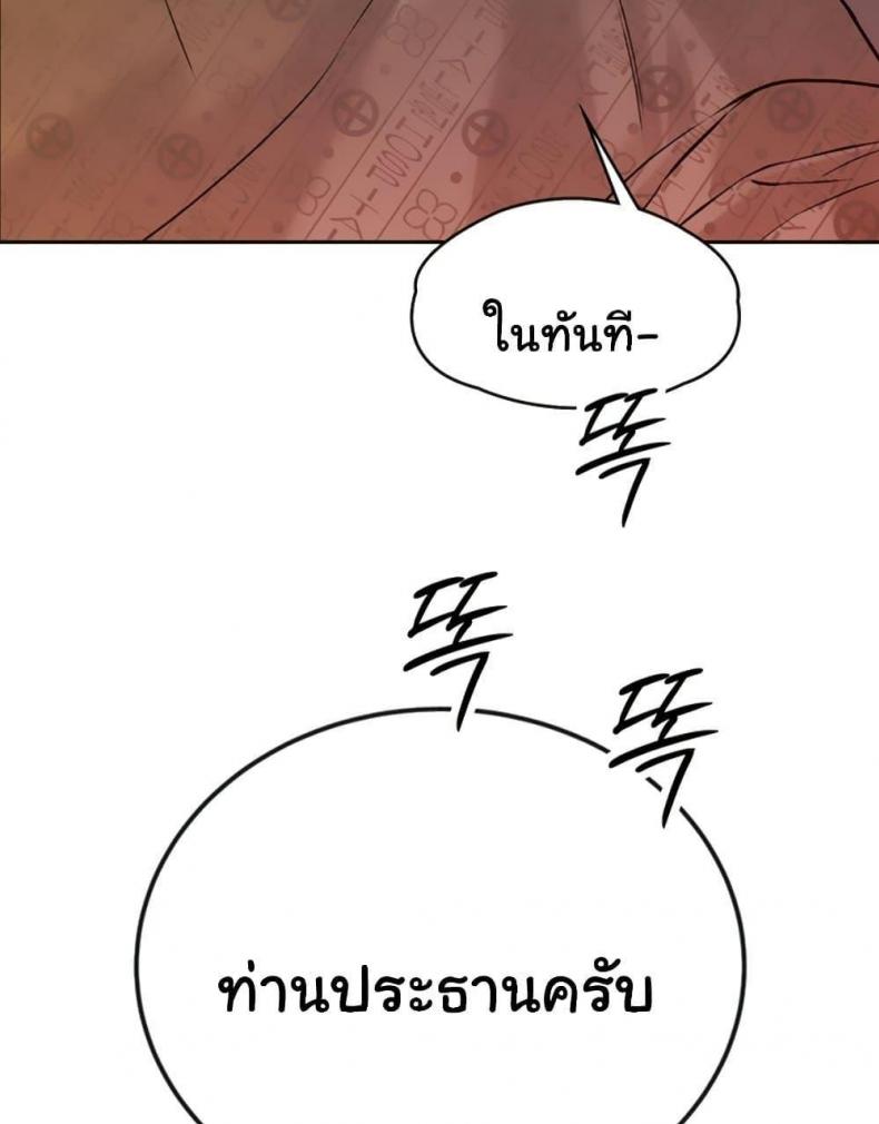 page-115