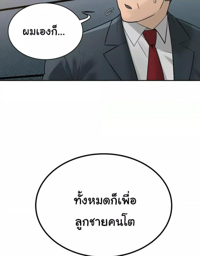 page-29