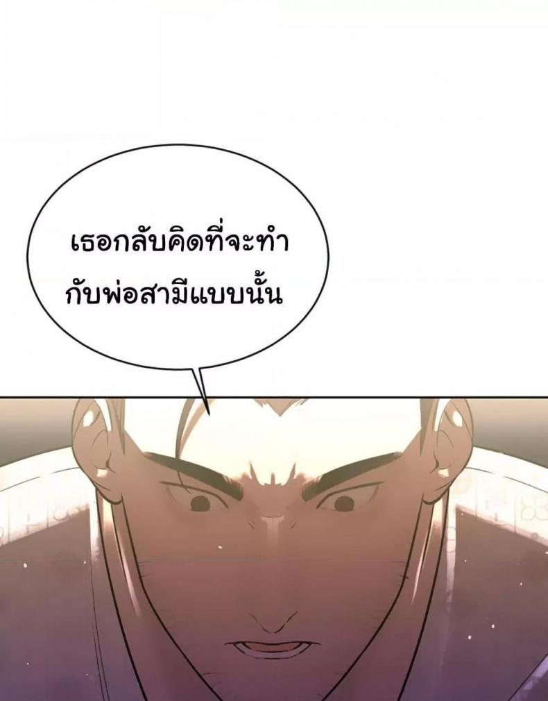 page-59