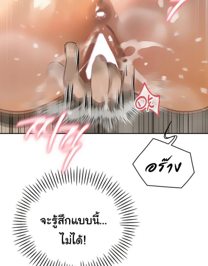 page-75