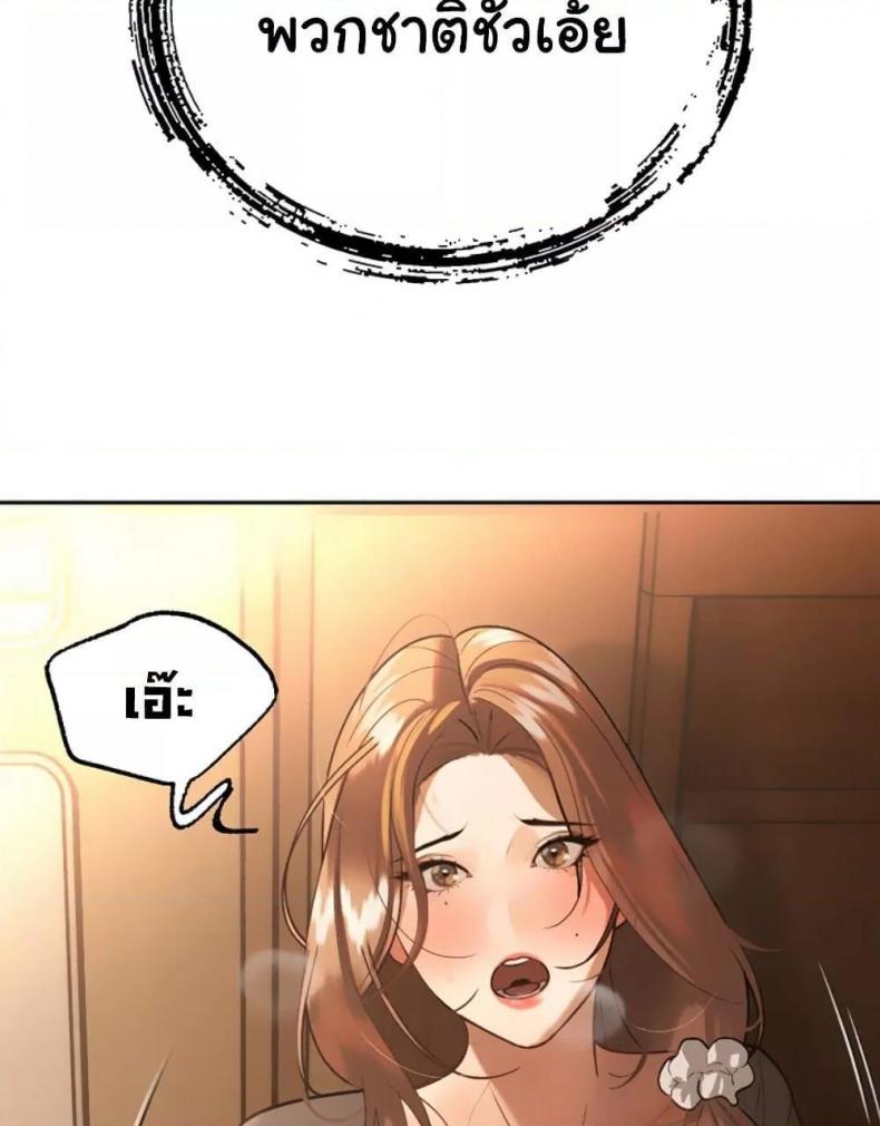 page-44
