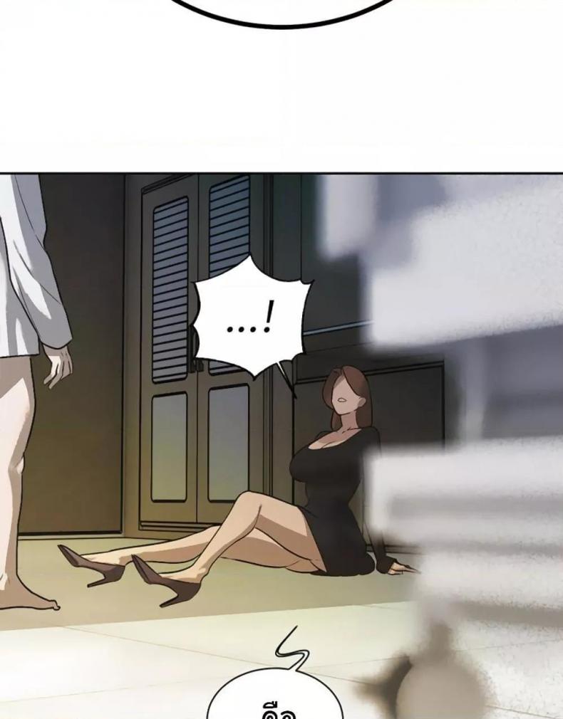 page-54