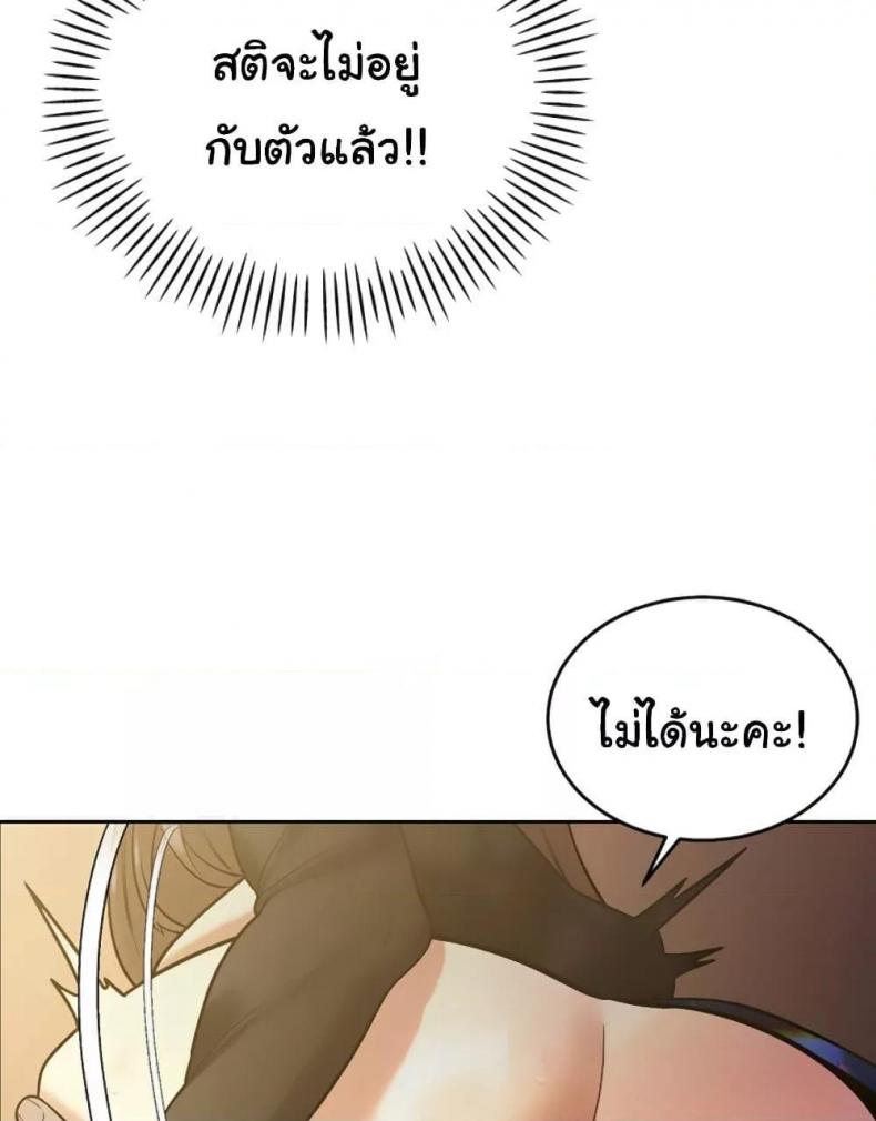 page-112