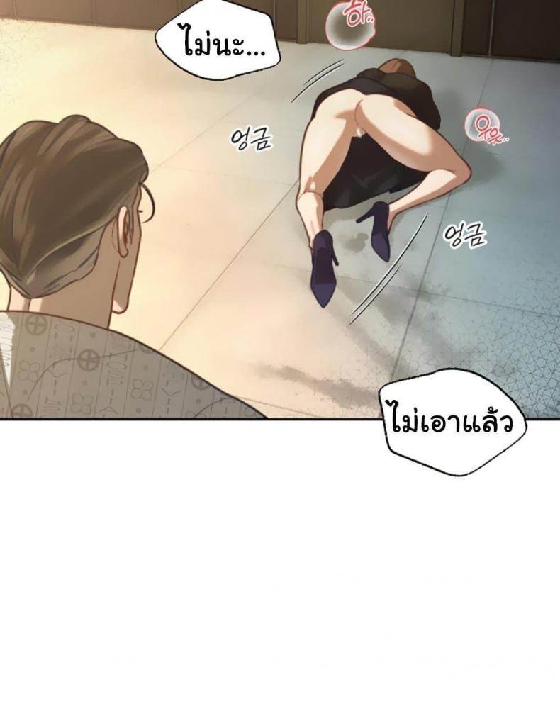 page-100