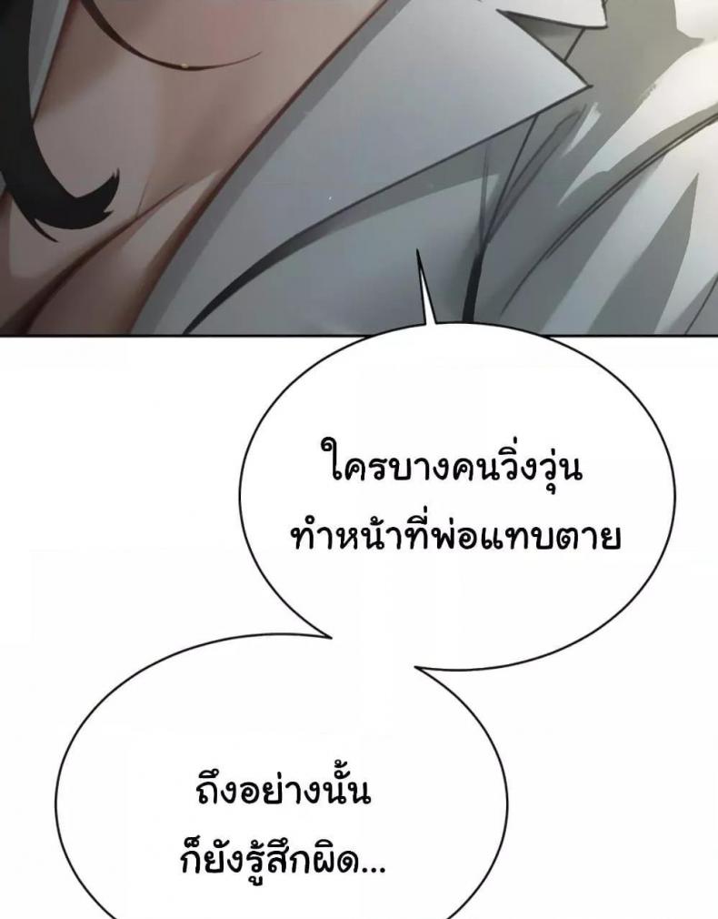 page-39