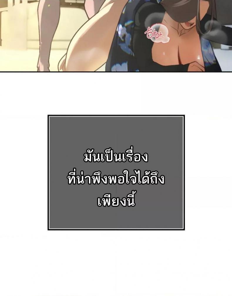 page-105