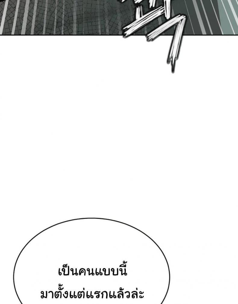 page-69
