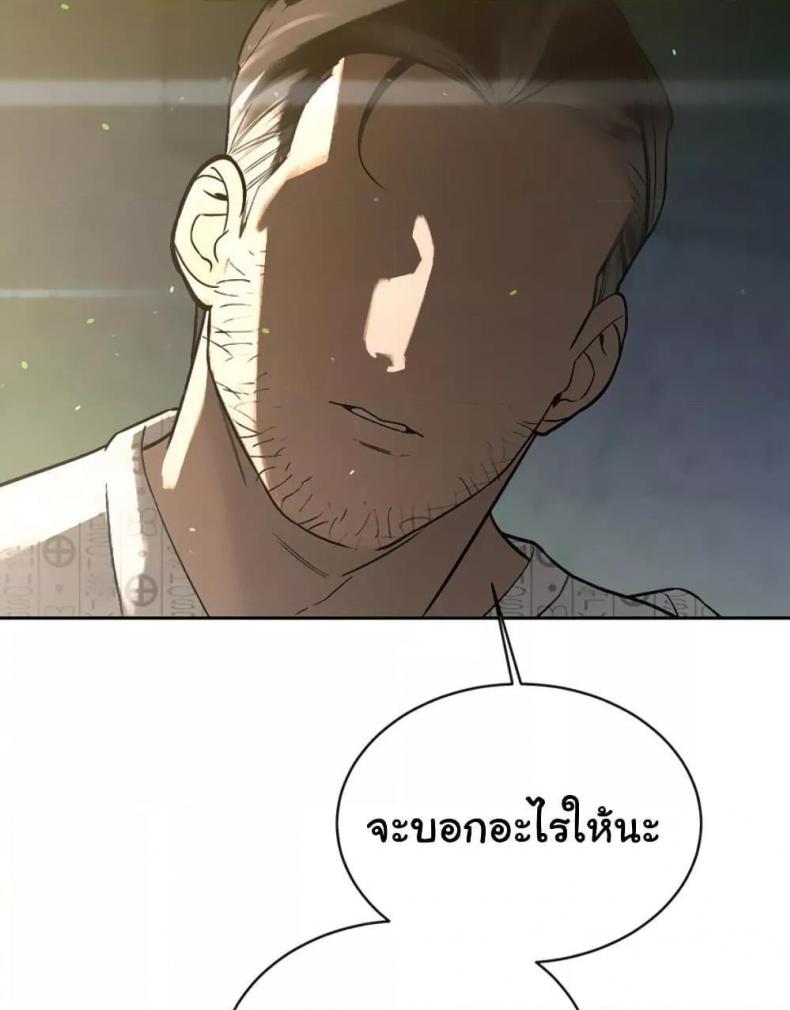page-66
