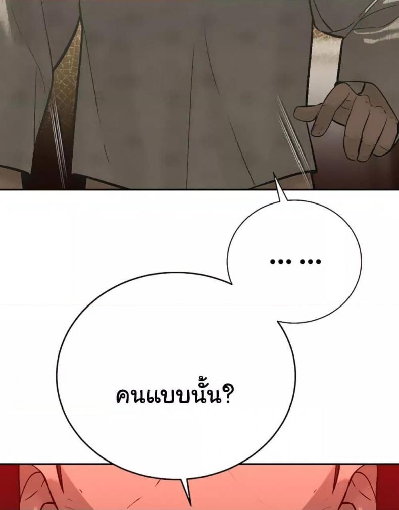 page-52