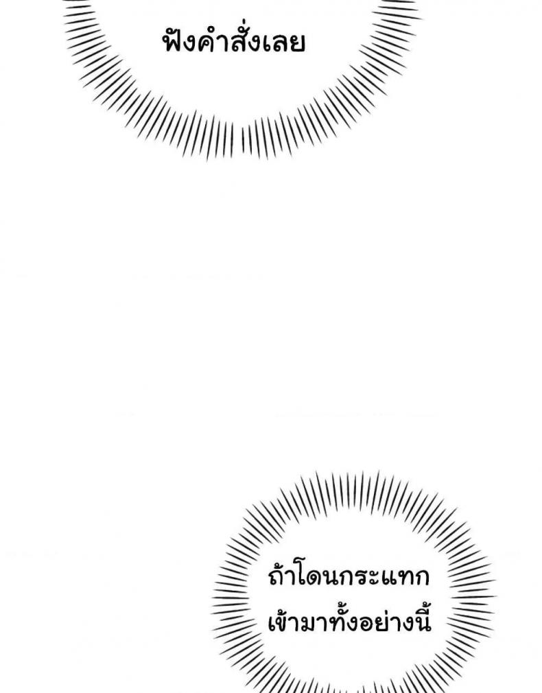 page-110