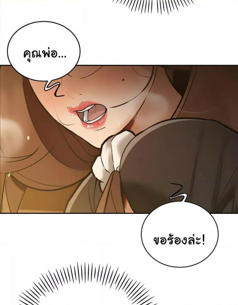 page-111