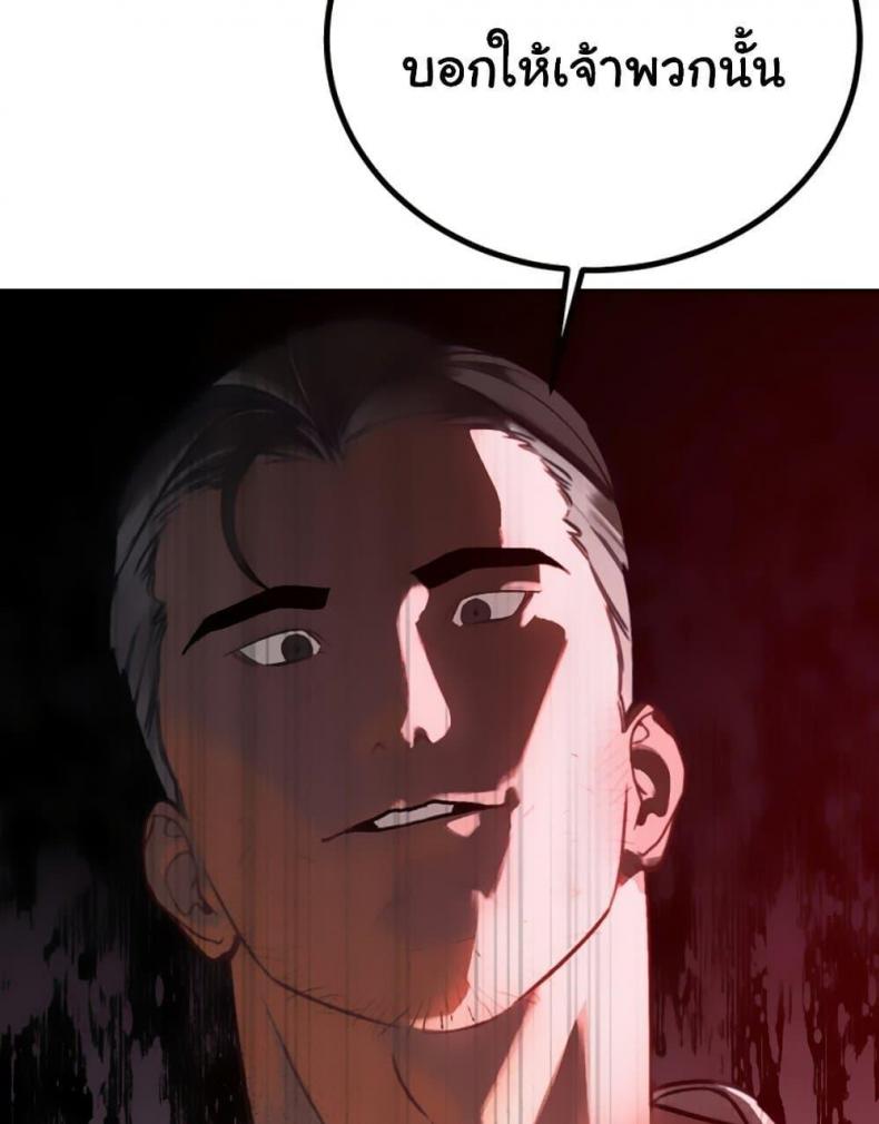 page-133