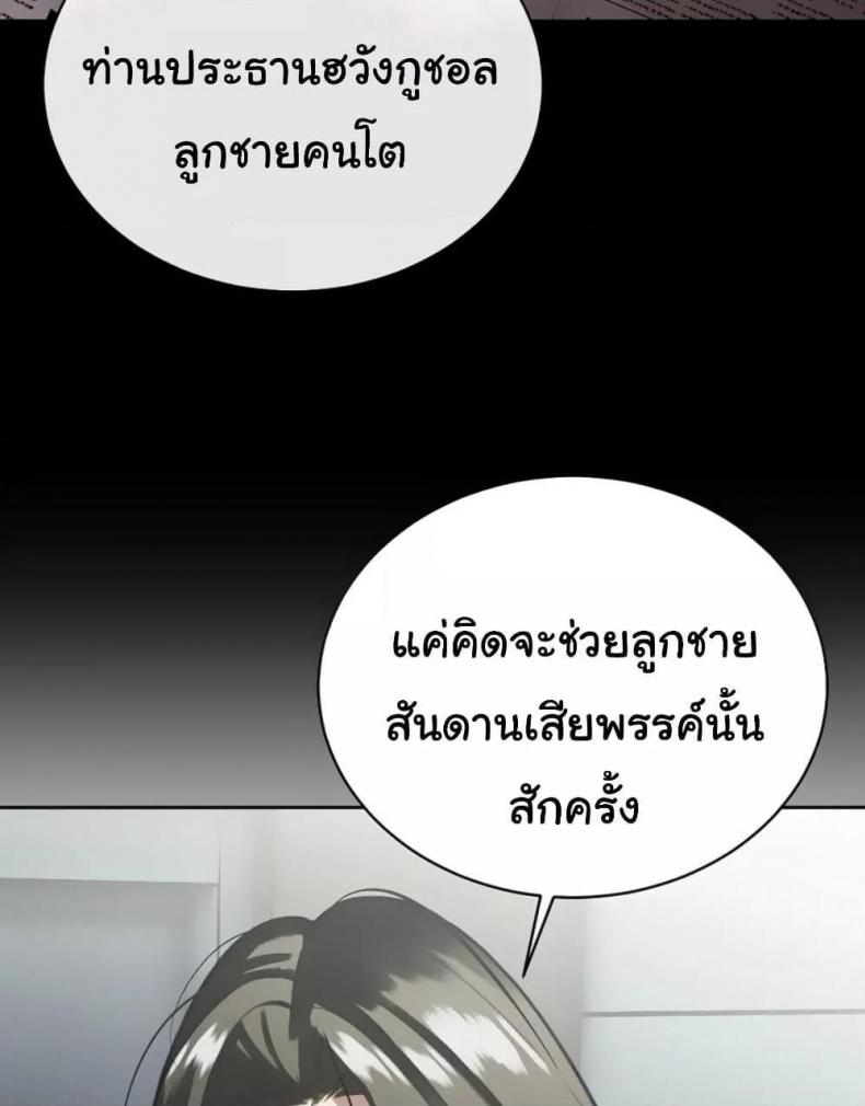page-32